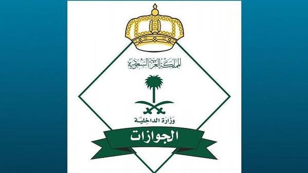 تمديد تأشيرة الزيارة المتعددة بهذه الشروط