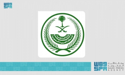 تنفيذ حكم القتل قصاصًا بالمواطن "يحيى المالكي" لقتله آخر في جازان • صحيفة المرصد