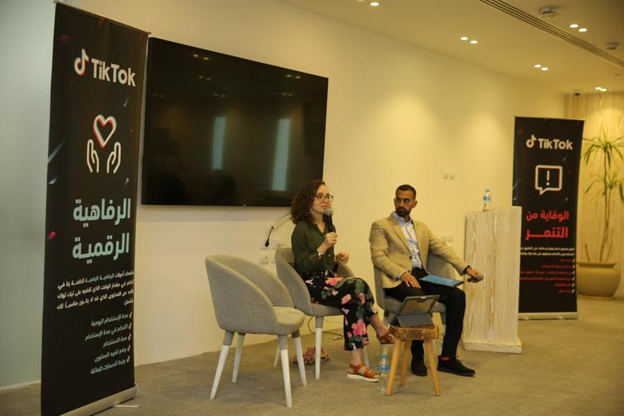 "تيك توك" تضع الصحة النفسية في المقدمة.. وتعقد قمة الصحة النفسية في مصر