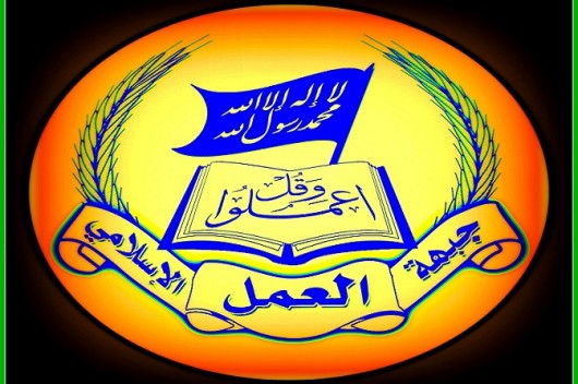 “جبهة العمل” رحب بـ”إعلان الجزائر” وبصوابية التزام القوى الفلسطينية كافة على تفعيل وتطوير المقاومة – موقع قناة المنار – لبنان