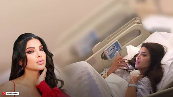 دينا حايك تعلن إصابتها بالسرطان.. وأول صورة من المستشفى