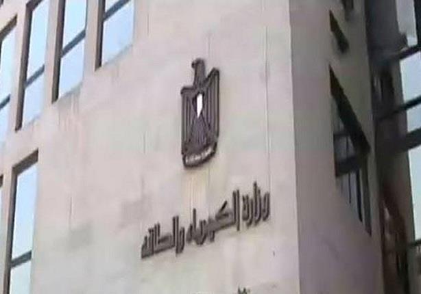 زيادة الكهرباء في يناير.. صعوبة في تحديد القيمة بسبب ارتفاع