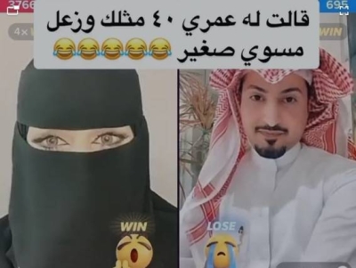 سمول كابتشينو يطرد امرأة منتقبة من بث مباشر بعدما كشفت عن عمرها الحقيقي! • صحيفة المرصد