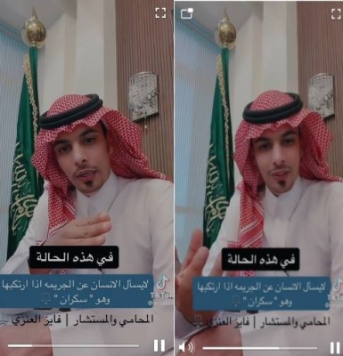 شاهد.. محام يكشف عن حالة واحدة لا يعاقب فيها المُتعاطي أو المُسكر جنائياً