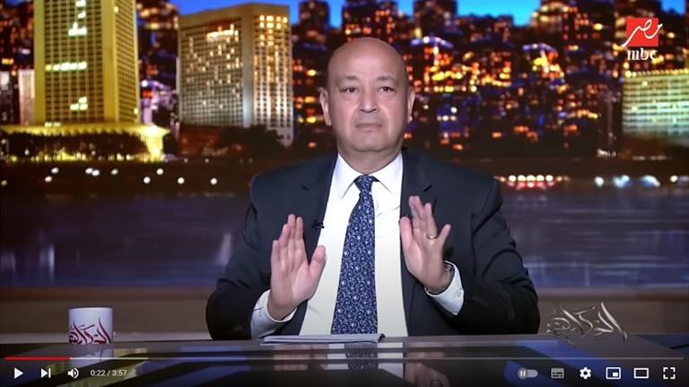 عمرو أديب: أغلب الناس غير ملتزمة بسعر الدولار المعلن من البنك المركزي