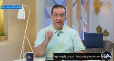 فيتامين شائع يتواجد في هذه الأطعمة بكثرة ويسبب العقم !