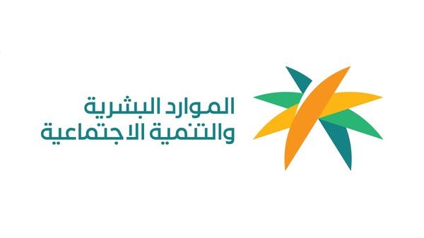 قرارات التوطين في السعودية تشمل 3 مهن أساسية