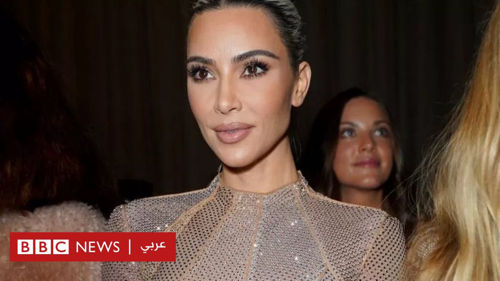 كيم كاردشيان: تغريم النجمة الشهيرة 1.26 مليون دولار لدعايتها لعملة رقمية