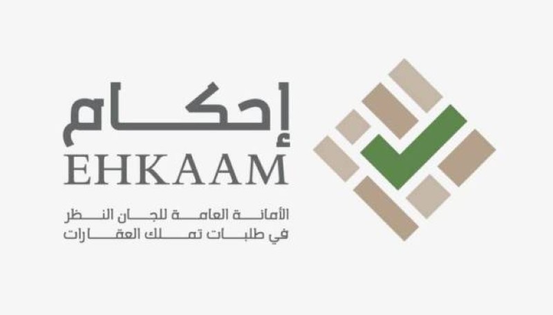 لا استثناءات.. «إحكام»: السماح بنقل طلب تملك العقار إلى الورثة - أخبار السعودية