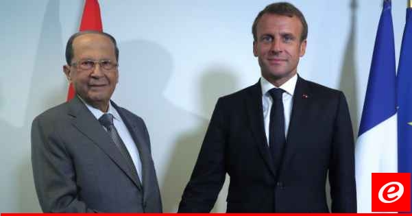 لبنان ممتن لوقوفكم شخصيا الى جانب لبنان وشعبه في مختلف الظروف