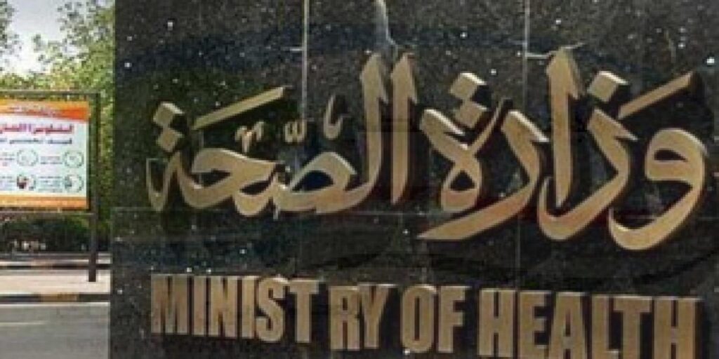 لو شعرك بيقع.. الصحة تكشف عن الفئات الفئات الأكثر احتياجا لفيتامين "د" والأعراض