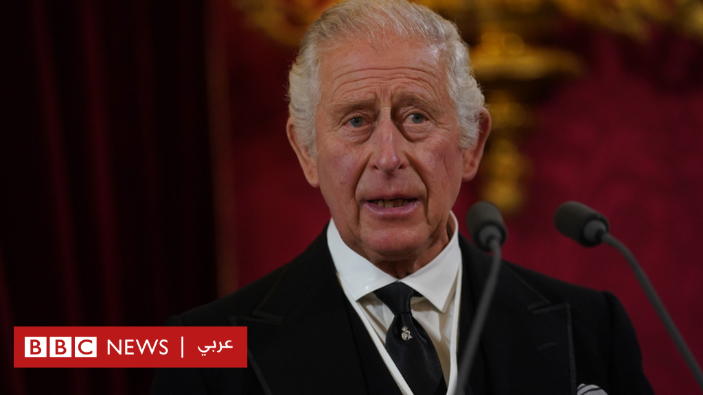 مؤتمر المناخ 2022: الملك تشارلز لن يحضر قمة "كوب 27" في مصر