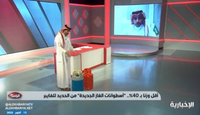 مسؤول يكشف الفرق بين أسطوانات الغاز القديمة والجديدة..ويحدد سعرهما • صحيفة المرصد