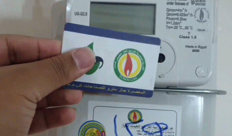 عداد الغاز