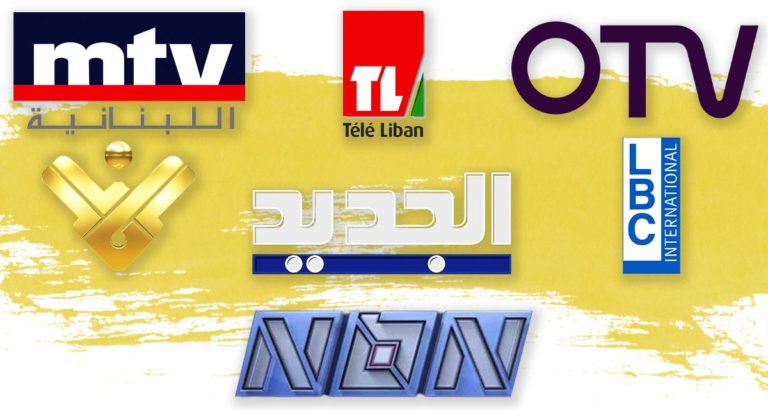 مقدمات نشرات الأخبار لليوم الأحد 9 تشرين الأول 2022