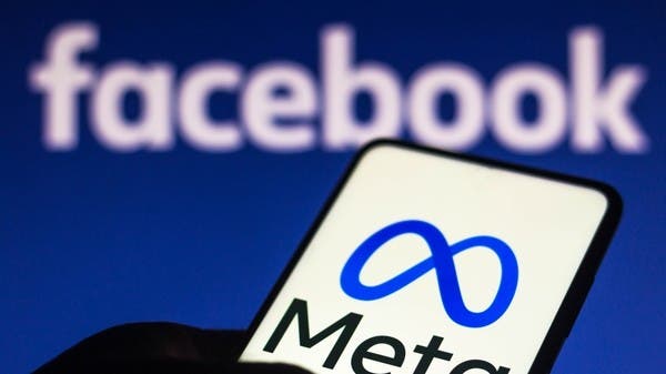 "ميتا" تخسر ربع قيمتها.. 89 مليار دولار تبخرت في يوم واحد