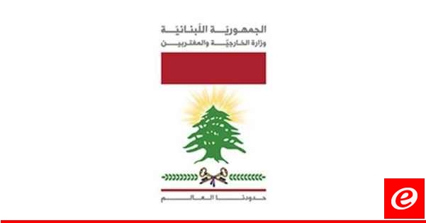 نتقدم بأحر التعازي من حكومة تركيا وشعبها بضحايا الانفجار في منجم بولاية بارتن