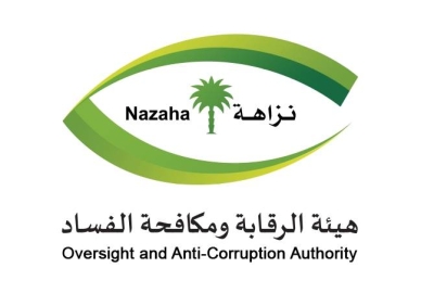 "نزاهة" تعلن تفاصيل عددا من القضايا الجنائية التي باشرتها... وتكشف إجمالي الموقوفين