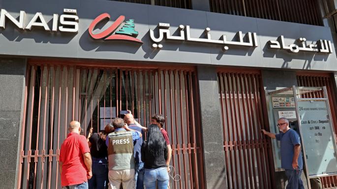 "هبّة المودعين"... تفاصيل 17 اقتحاماً لمصارف لبنان منذ بداية 2022