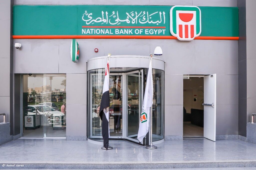 هتبقى مليونير والسر في هذه الشهادة من البنك الأهلي