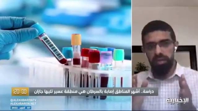 هذه المنطقة الإصابة بها تعدت 230% • صحيفة المرصد