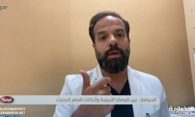 هناك دراسات تحذر من عمل الحجامة وقد تسبب جلطات للبعض • صحيفة المرصد