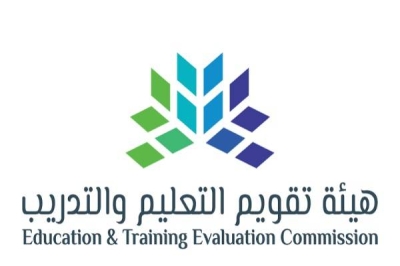 هيئة تقويم التعليم تعلن عن وظائف شاغرة للجنسين.. وتكشف التخصصات المطلوبة وطريقة التقديم 