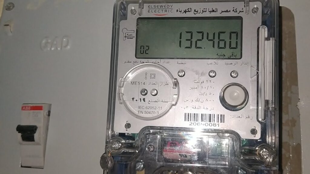 هيخصموا من رصيد عداد الكهرباء لهذه الأسباب| اعرف اللي عليك