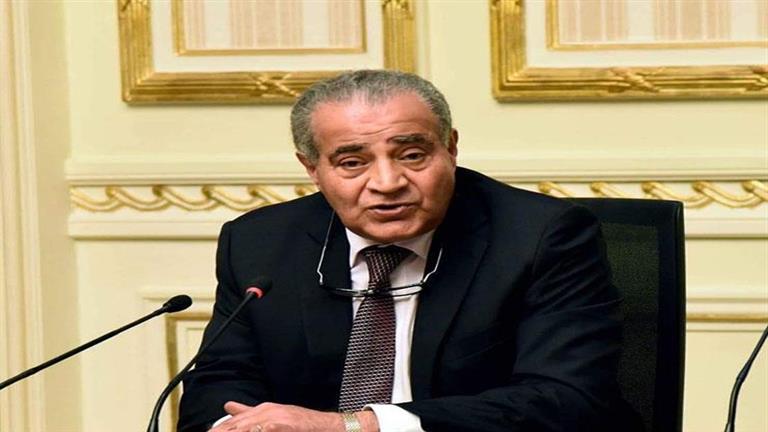 وزير التموين: لا زيادة في سعر رغيف الخبز.. ولدينا احتياطي قم