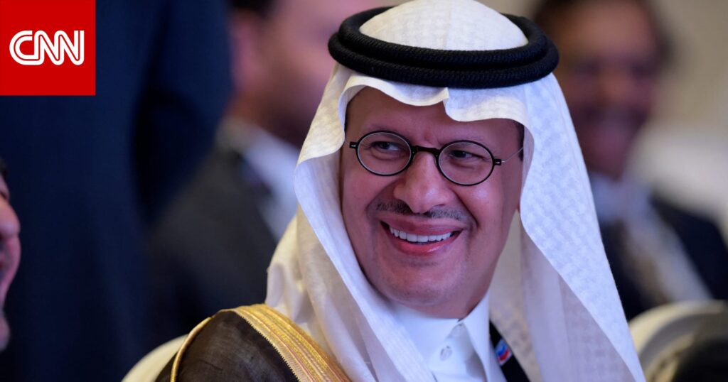 وزير الطاقة السعودي يستشهد بمسرحية في تعليقه على قرار أوبك+ خفض إنتاج النفط