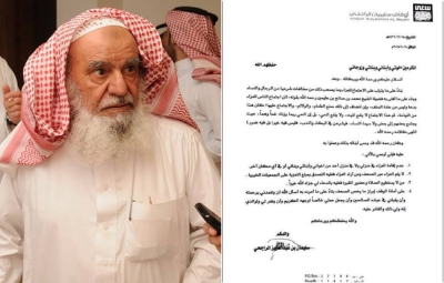 وصية الشيخ " سليمان الراجحي" لذريته .. وهذا ما قاله عن أوقافه • صحيفة المرصد