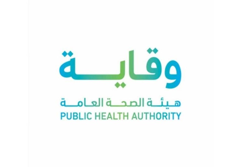 «وقاية»: رصد متحور «XBB» من «أوميكرون» في عدد محدود من العينات الإيجابية - أخبار السعودية