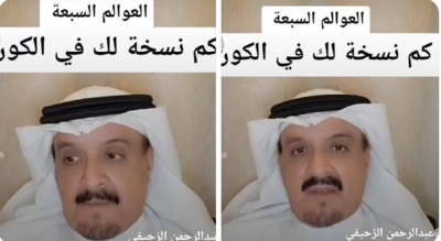 يوجد في الكون 7 عوالم والإنسان له نسخ مماثلة ولديه 7 فرص لدخول الجنة • صحيفة المرصد