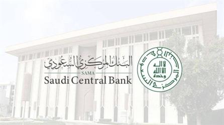 أخبار 24 | البنك المركزي يصدر قواعد التأمين الشامل على المركبات