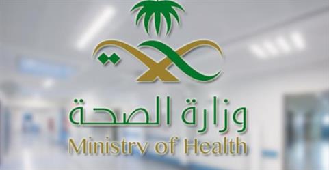 أخبار 24 | الصحة تفعل مبادرة علاج الإدمان في 50 مستشفى.. وتعافي أكثر من 4 آلاف شخص