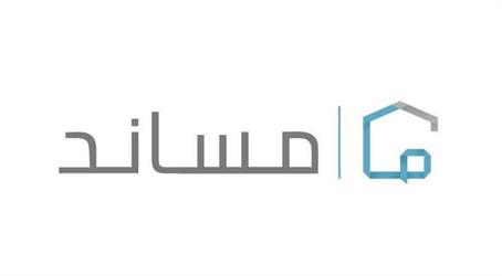 أخبار 24 | مساند تطلق خدمة توثيق عقود العمالة المنزلية الموجودة داخل المملكة