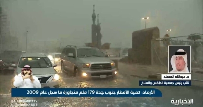 ارتفاع قمة السحب أعلى من "جبل إفرست" • صحيفة المرصد