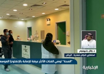 استشاري يكشف عن الحالات التي لا يسمح فيها بأخذ لقاح الإنفلونزا الموسمية • صحيفة المرصد