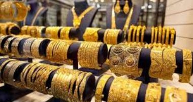 استقرار أسعار الذهب اليوم فى مصر.. وعيار 21 يسجل 1265 جنيها