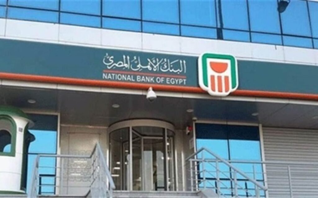 البنك الأهلي هيديك 1500 جنيه لما تشتري بالفيزا بهذا المبلغ