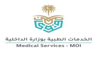 "الخدمات الطبية" بـ" الداخلية" تعلن عن وظائف شاغرة.. وتكشف التخصصات المطلوبة وطريقة التقديم