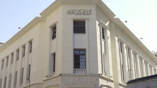 السعودية تمدد أجل وديعة بـ5 مليارات دولار في المركزي المصري 