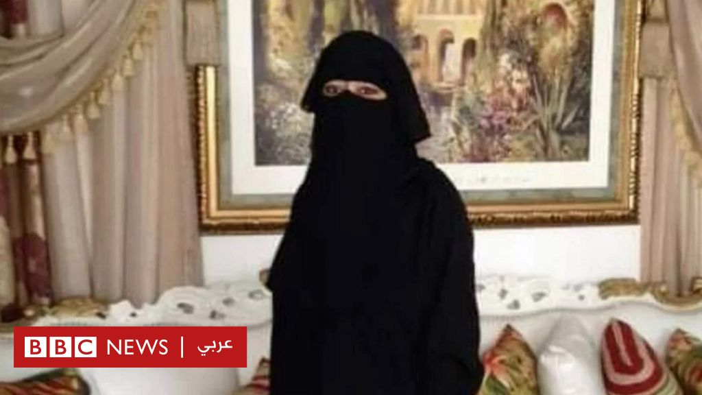 الشرطة السعودية تفرج عن أمريكية بعد توقيفها بتهمة "الإخلال بالنظام العام"
