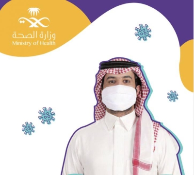 "اللحظة اللي ما تتمناها" .. "الصحة" تدعو للعودة للبس الكمامة تجنبا للعدوى بالإنفلونزا الموسمية.. وتكشف أكثر الفئات المعرضة للإصابة