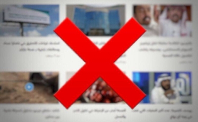 المرصد تكشف آخر تطورات قضيتها ضد الموقع المرتزق الذي يسطو على أخبارها يوميا .. وتدعو المواقع الأخرى المتضررة من السرقة للتواصل