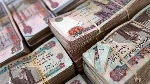 المركزي المصري يسحب 75 مليار جنيه من السيولة لدى البنوك