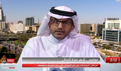 بالفيديو .. "استشاري" يكشف أبرز أسباب الإصابة بسرطان البروستات.. وطرق علاجه