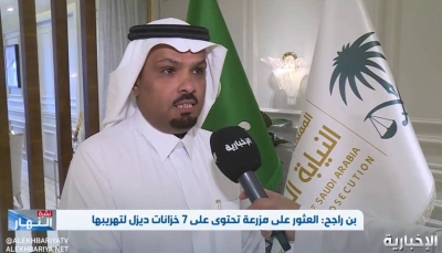 بالفيديو.. "النيابة العامة" تكشف تفاصيل جديدة بشأن اختلاس مادة الديزل.. وهذا ما عثر عليه داخل المزرعة