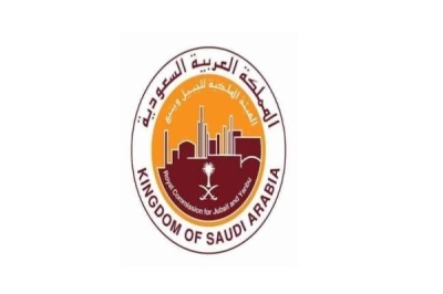 برواتب تصل لـ6,750 ريال.. الهيئة الملكية تعلن عن وظائف شاغرة وتكشف التخصصات المطلوبة وطريقة التقديم