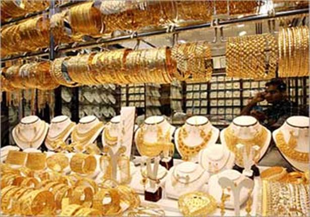 بعد رفع الفائدة الأمريكية.. صعود سعر الذهب اليوم الأربعاء في
